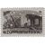  3 почтовые марки «За досрочное выполнение первого пятилетнего плана. Тяжелое машиностроение» СССР 1948, фото 3 