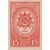  4 почтовые марки «Ордена » СССР 1944 (без перфорации), фото 2 