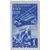  2 почтовые марки «Авиапочта. День Воздушного флота» СССР 1947, фото 2 