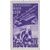 2 почтовые марки «Авиапочта. День Воздушного флота» СССР 1947, фото 3 