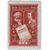  2 почтовые марки «100 лет со дня опубликования «Манифеста Коммунистической партии» СССР 1948, фото 3 