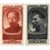  2 почтовые марки «25 лет со дня смерти Ф.Э. Дзержинского» СССР 1951, фото 1 