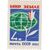  4 почтовые марки «За мир без оружия, мир без войн» СССР 1963, фото 5 
