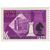  3 почтовые марки «XXV первенство мира по шахматам» СССР 1963, фото 4 