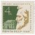  3 почтовые марки «75 лет институту Пастера в Париже» СССР 1963, фото 4 