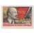  6 почтовых марок «90 лет со дня рождения В. И. Ленина» СССР 1960, фото 4 