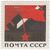  10 почтовых марок «20 лет Победе советского народа в Великой Отечественной войне» СССР 1965 (бронзовая плашка), фото 5 
