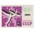  5 почтовых марок «IX зимние Олимпийские игры в Инсбруке» СССР 1964, фото 4 