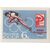  6 почтовых марок «XVIII Олимпийские игры» СССР 1964 (без перфорации), фото 3 