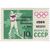  5 почтовых марок «Победы советских спортсменов на IX зимних Олимпийских играх» СССР 1964 (с надпечаткой), фото 4 