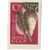 7 почтовых марок «Сельскохозяйственные культуры» СССР 1964 (без перфорации), фото 7 