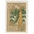  7 почтовых марок «Сельскохозяйственные культуры» СССР 1964, фото 8 