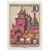  4 почтовые марки «Историко-архитектурные памятники России» СССР 1971, фото 4 
