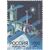  Сцепка «Российско-американское космическое сотрудничество» 1995, фото 4 