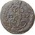Монета 5 копеек 1789 ЕМ Екатерина II VF-XF, фото 1   Монета 5 копеек 1789 ЕМ Екатерина II VF-XF, фото 1