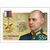  10 марок «Герои Российской Федерации. И.А. Кириллов, А.В. Лапшин, А.Ю. Мосин, М.В. Песковой, А.С. Перелыгин, Г.А. Слугин, А.И. Соколов, Д.М. Сорокин, М.Г. Тибилов, А.В. Шишков» 2025, фото 5 