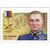  10 марок «Герои Российской Федерации. И.А. Кириллов, А.В. Лапшин, А.Ю. Мосин, М.В. Песковой, А.С. Перелыгин, Г.А. Слугин, А.И. Соколов, Д.М. Сорокин, М.Г. Тибилов, А.В. Шишков» 2025, фото 10 