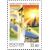  Почтовые марки «Россия. Регионы» Россия, 2011, фото 1 