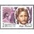  8 почтовых марок «Популярные певцы российской эстрады» 1999, фото 8 