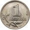  1 копейка 2001 С-П XF, фото 1 